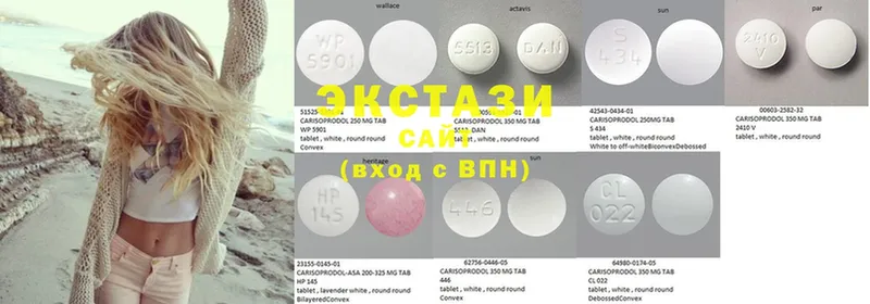 Ecstasy диски  Городец 