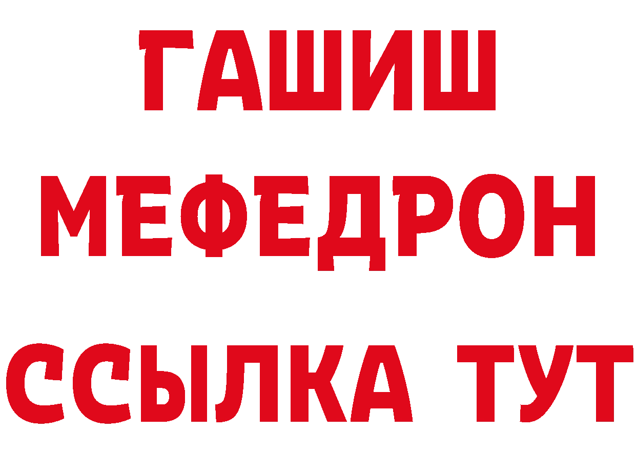 Метамфетамин пудра ТОР дарк нет гидра Городец